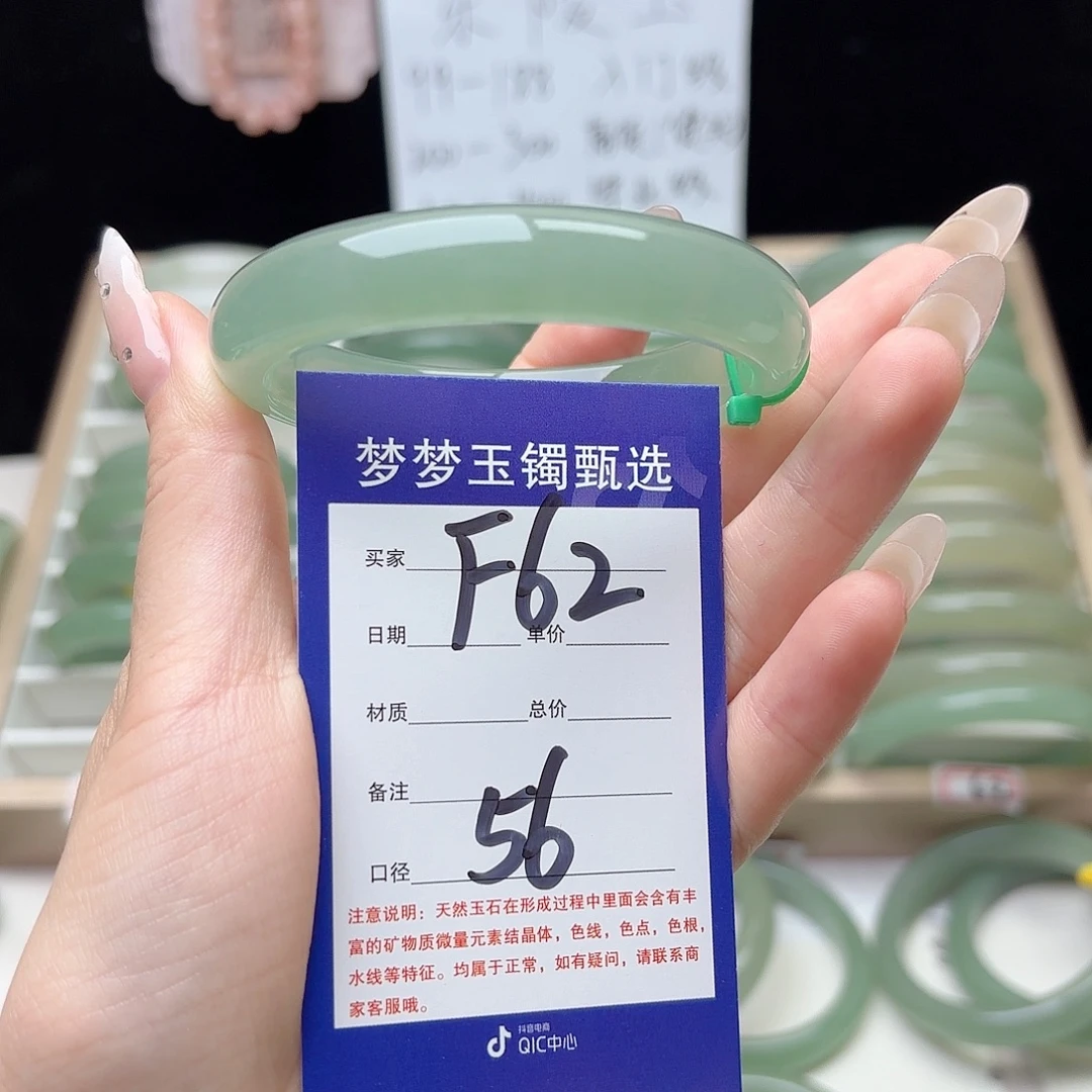 未镶嵌手镯石英质玉
