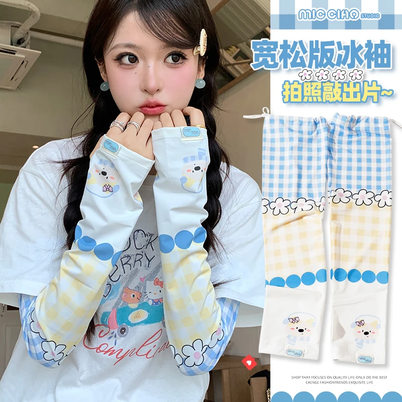 弥潮2025新款卡通冰丝宽松透气防紫外线百搭夏季女款网红防晒冰袖