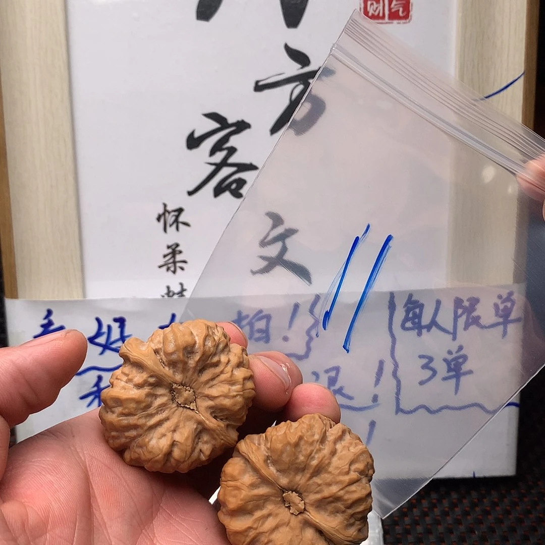 文玩核桃把件八方客文玩1111111