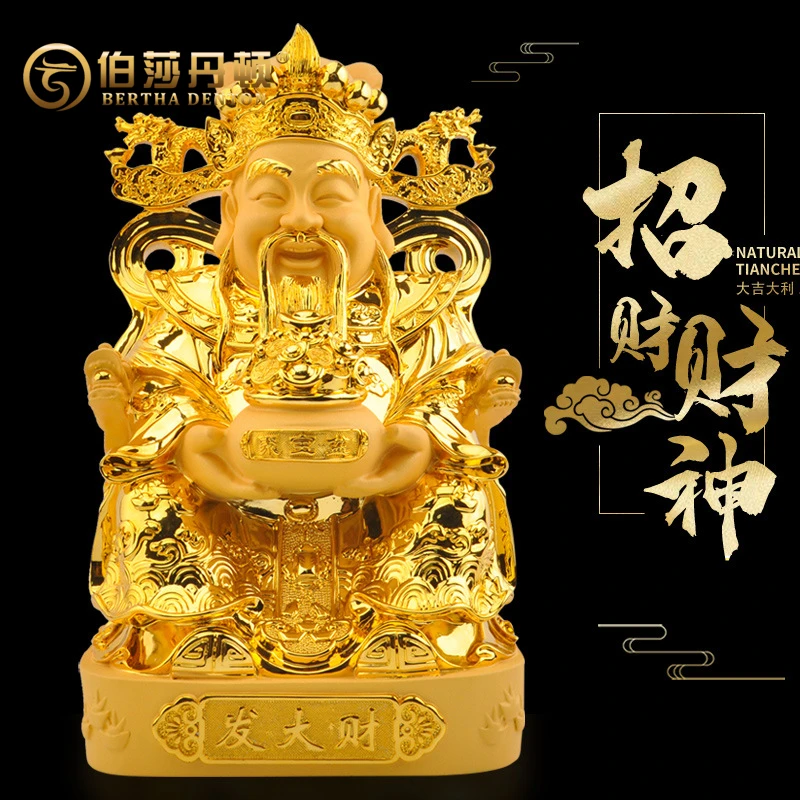 BERTHA DENTON/伯莎丹顿沙金财神爷佛像家居客厅招财办公家用树脂