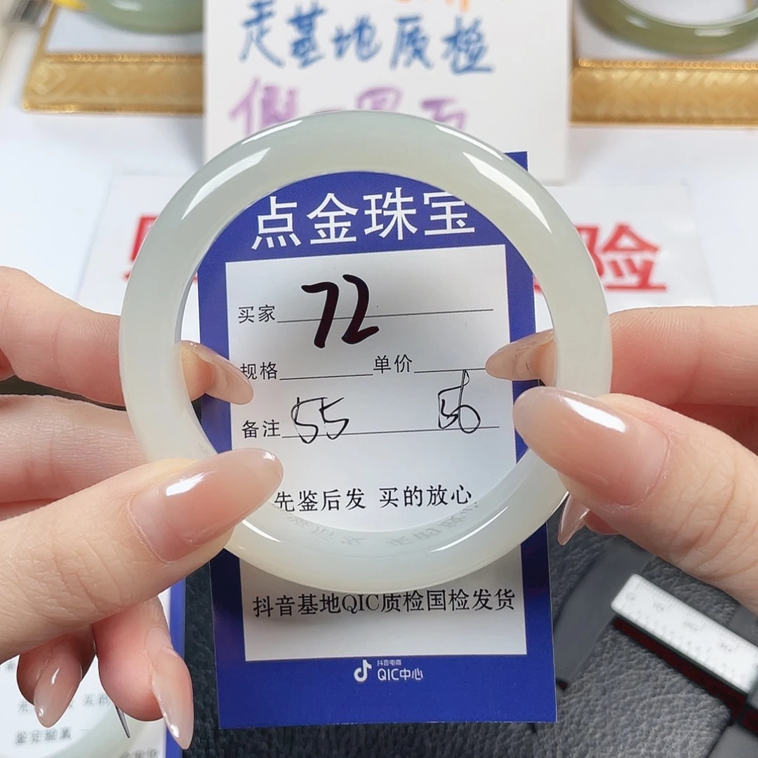 猛***兄和田玉未镶嵌手镯