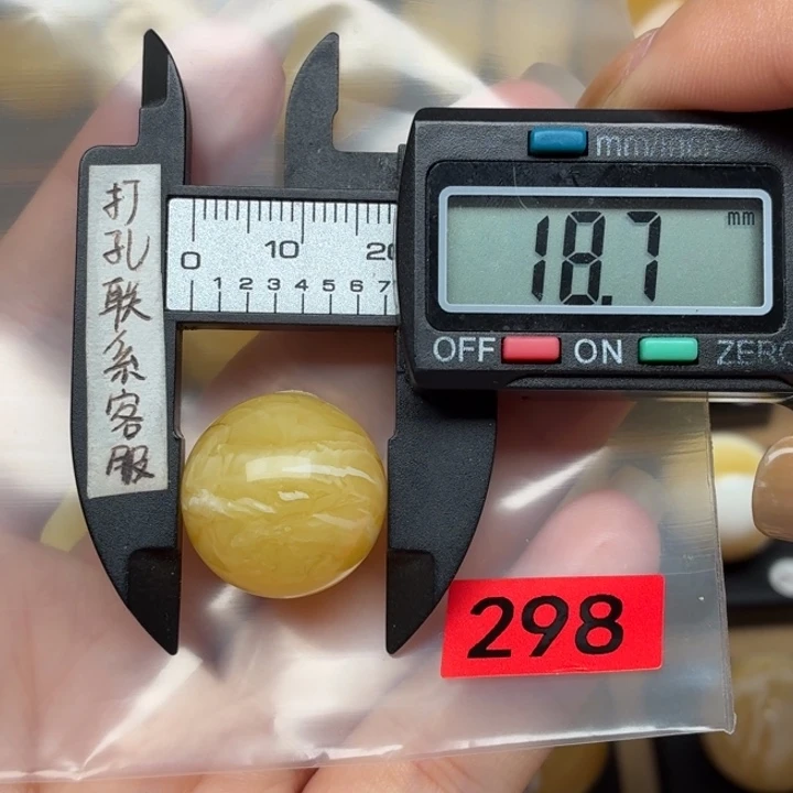 b***e琥珀未镶嵌裸石蜜蜡