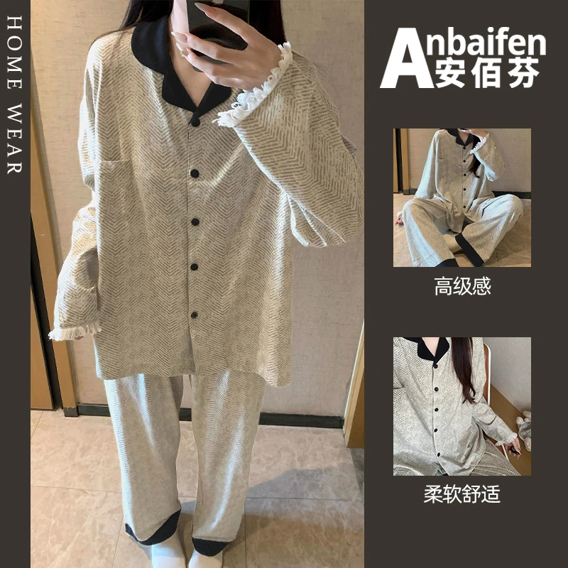 时尚条纹睡衣女春秋季长袖长裤撞色翻领开衫长袖长裤家居服高级感