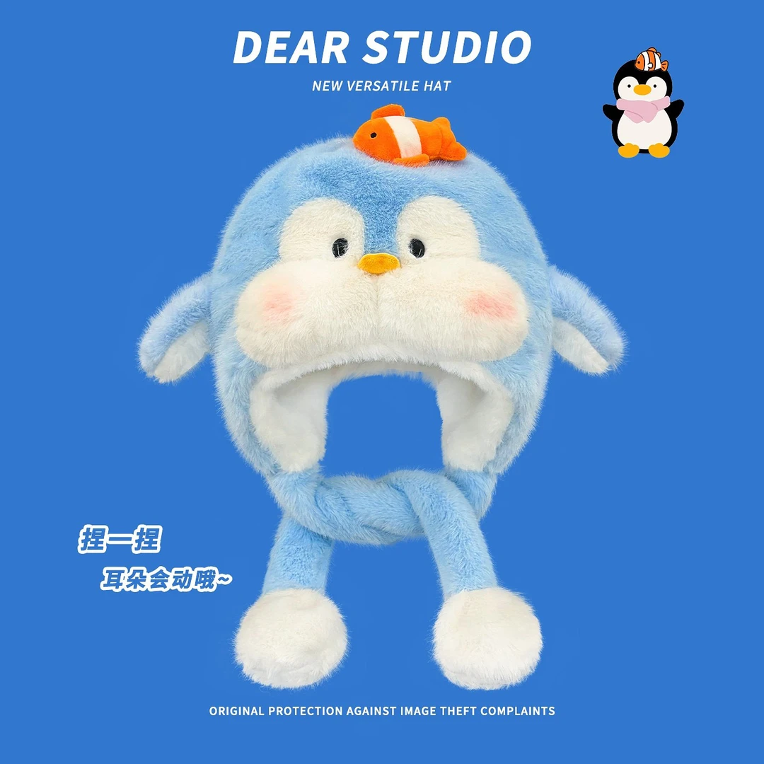 可爱腮红小企鹅毛绒护耳帽子女秋冬季立体小鱼卡通加厚保暖雷锋帽