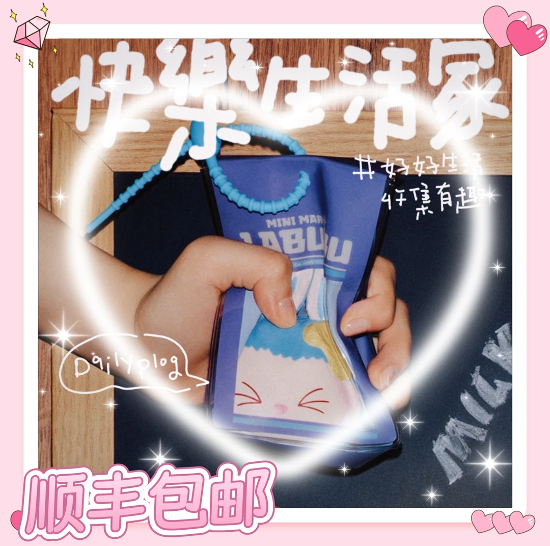 【直播代拆】 怪味便利店--捏捏盲盒