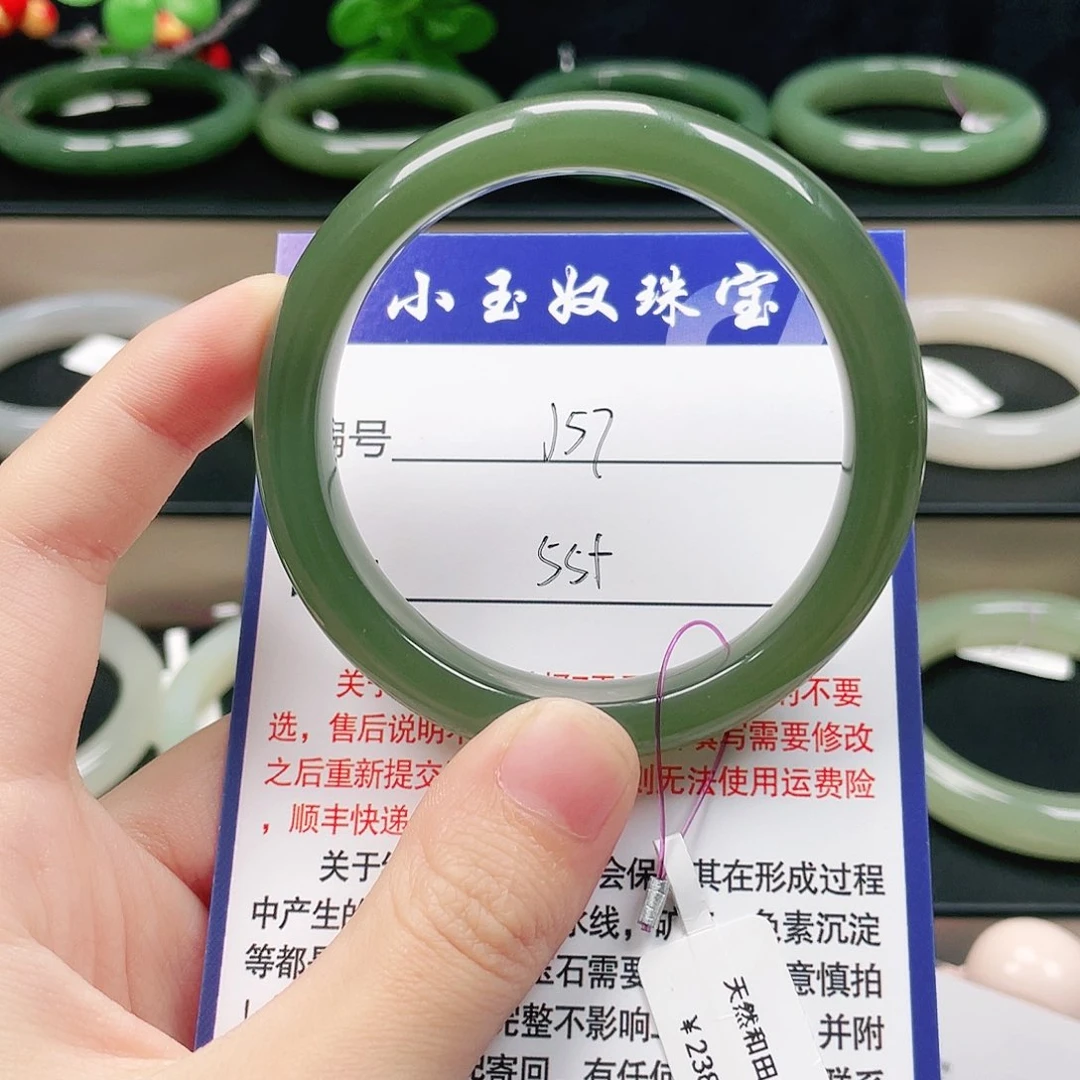 未镶嵌手镯和田玉