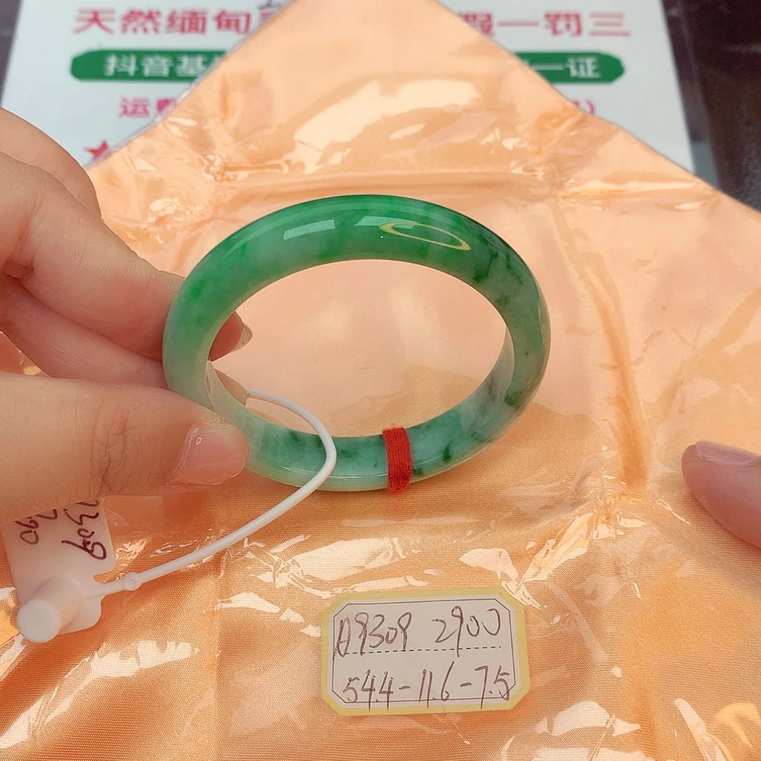 翡翠手镯未镶嵌缅甸翡翠