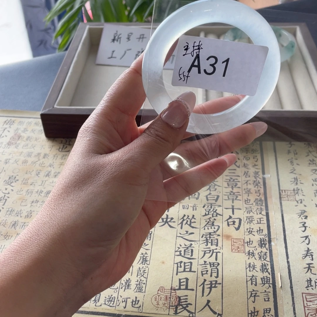 主***华直播间31链接饰饰一物一拍