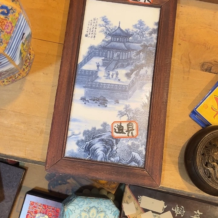健健康康平平安安