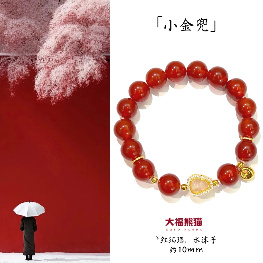 「小金兜」金葫芦元宝红玛瑙手串石英质玉s925银国风节日礼物