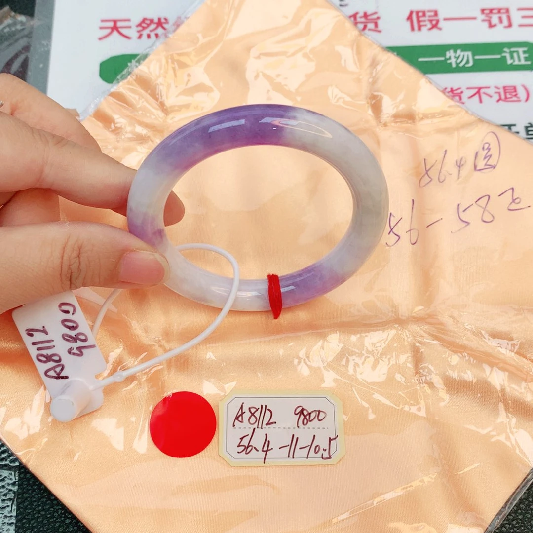 翡翠手镯未镶嵌缅甸翡翠