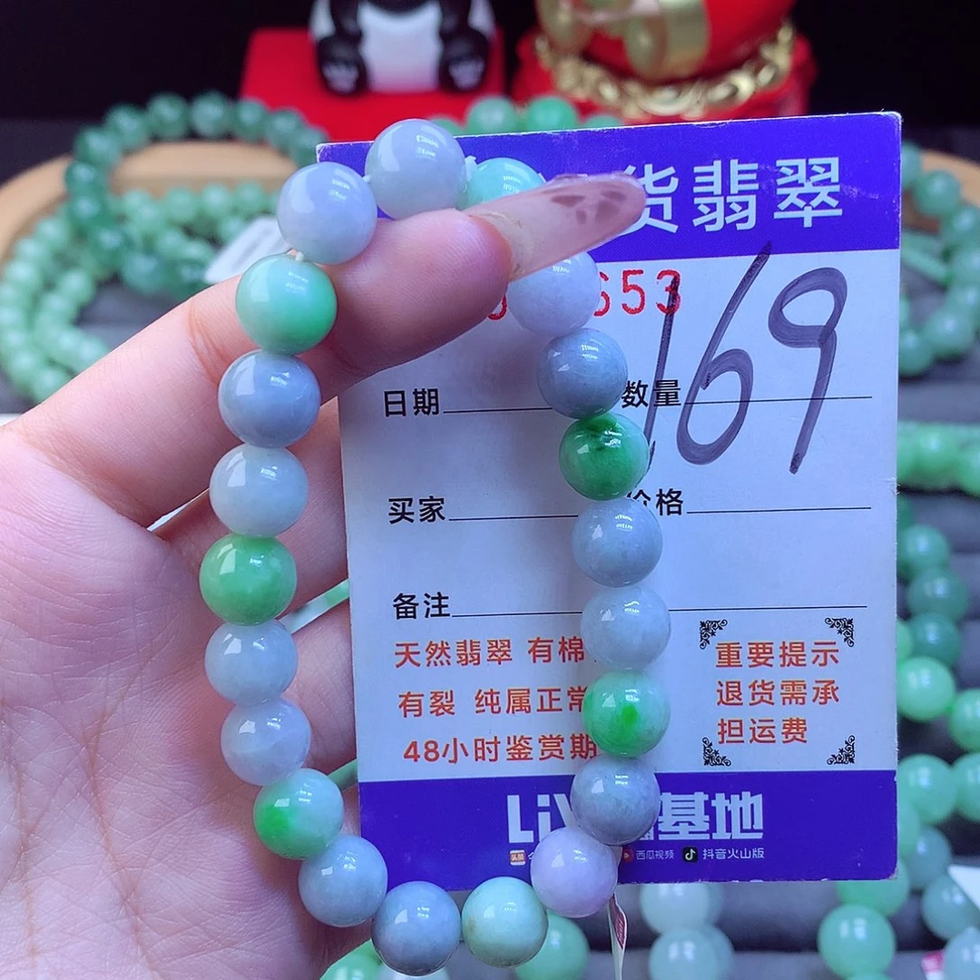 毛衣链未镶嵌翡翠