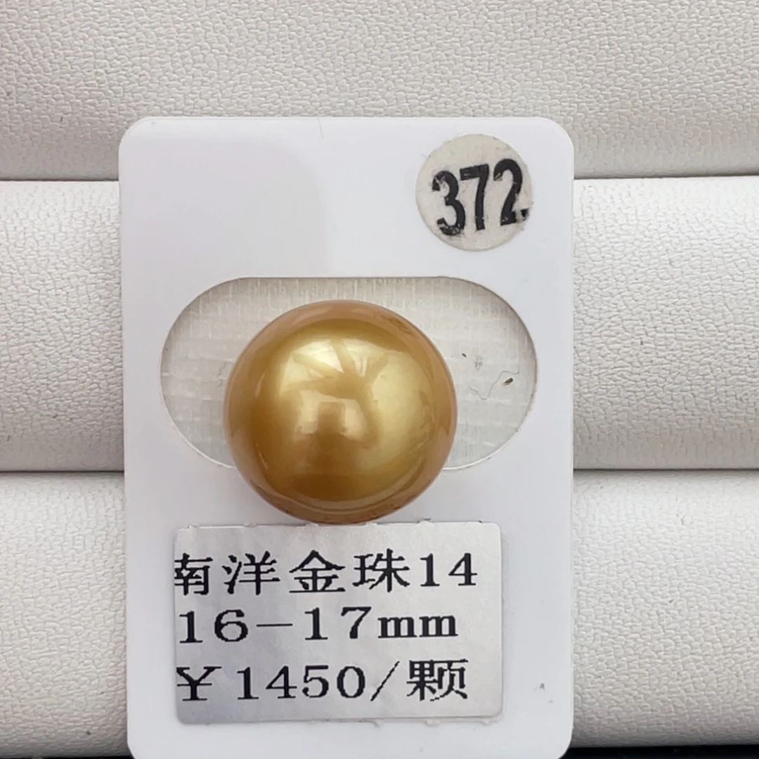 ****琳未镶嵌裸珠定制海水珍珠16-17mm