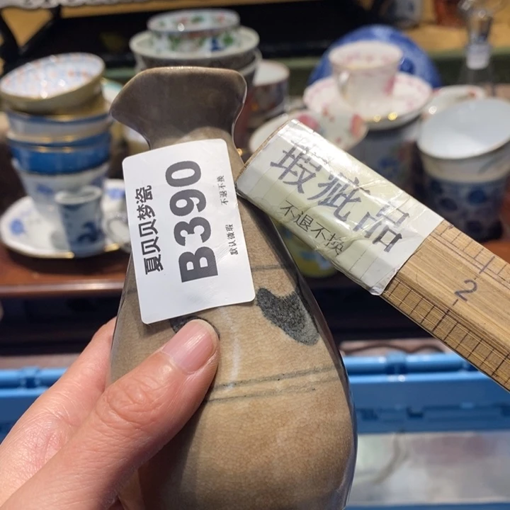 开***艺哈哈哈哈哈哈哈哈