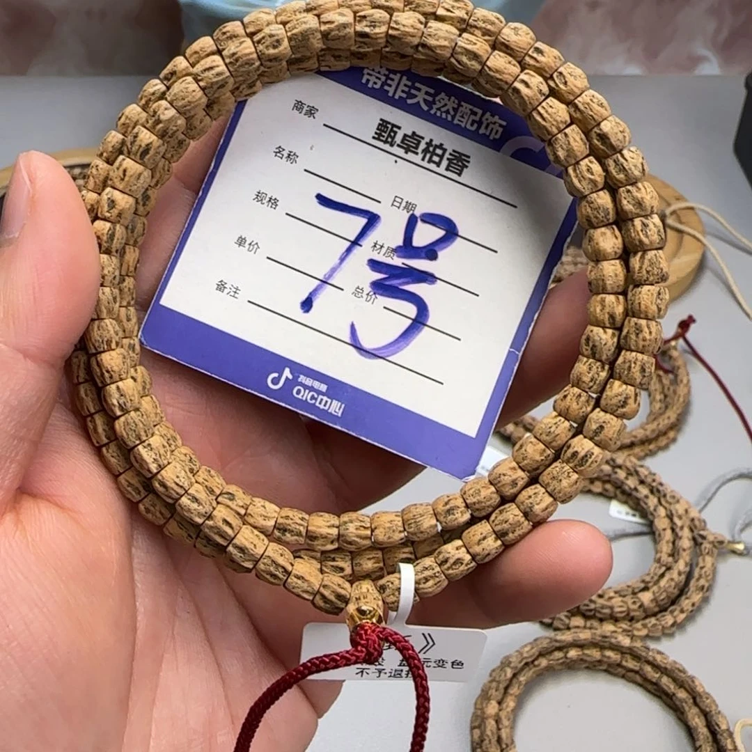 柏香籽/百香籽吊坠7