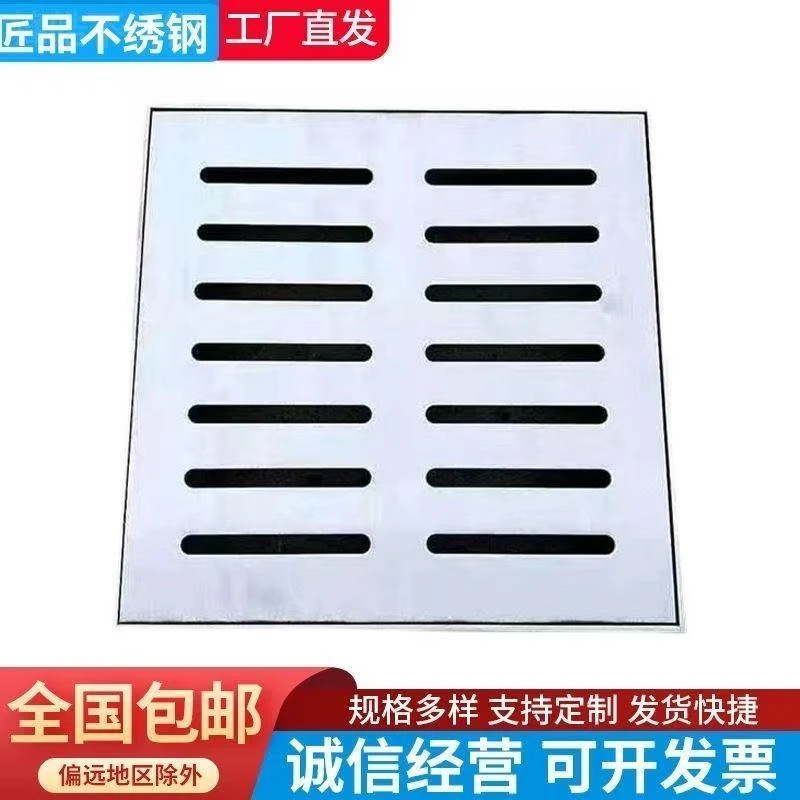 不锈钢隐形井盖排水篦子室外水道排水沟下水道方形正盖板庭院定制