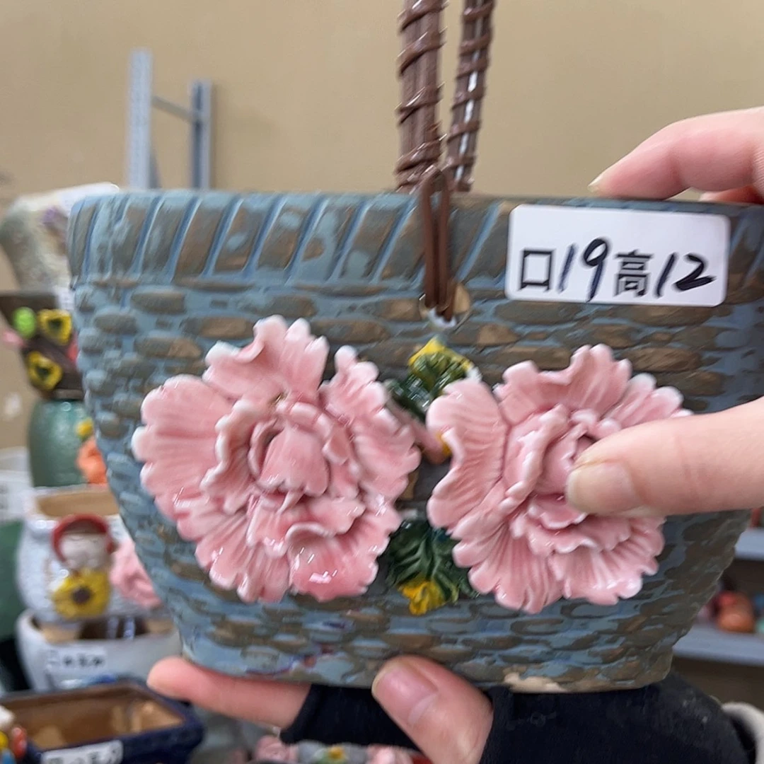 【闪购商品】红陶福利