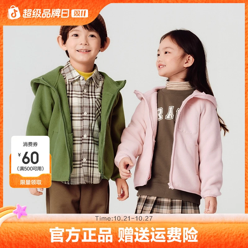 巴拉巴拉童装儿童外套男童宝宝摇粒绒女童秋冬装时尚保暖上衣洋气