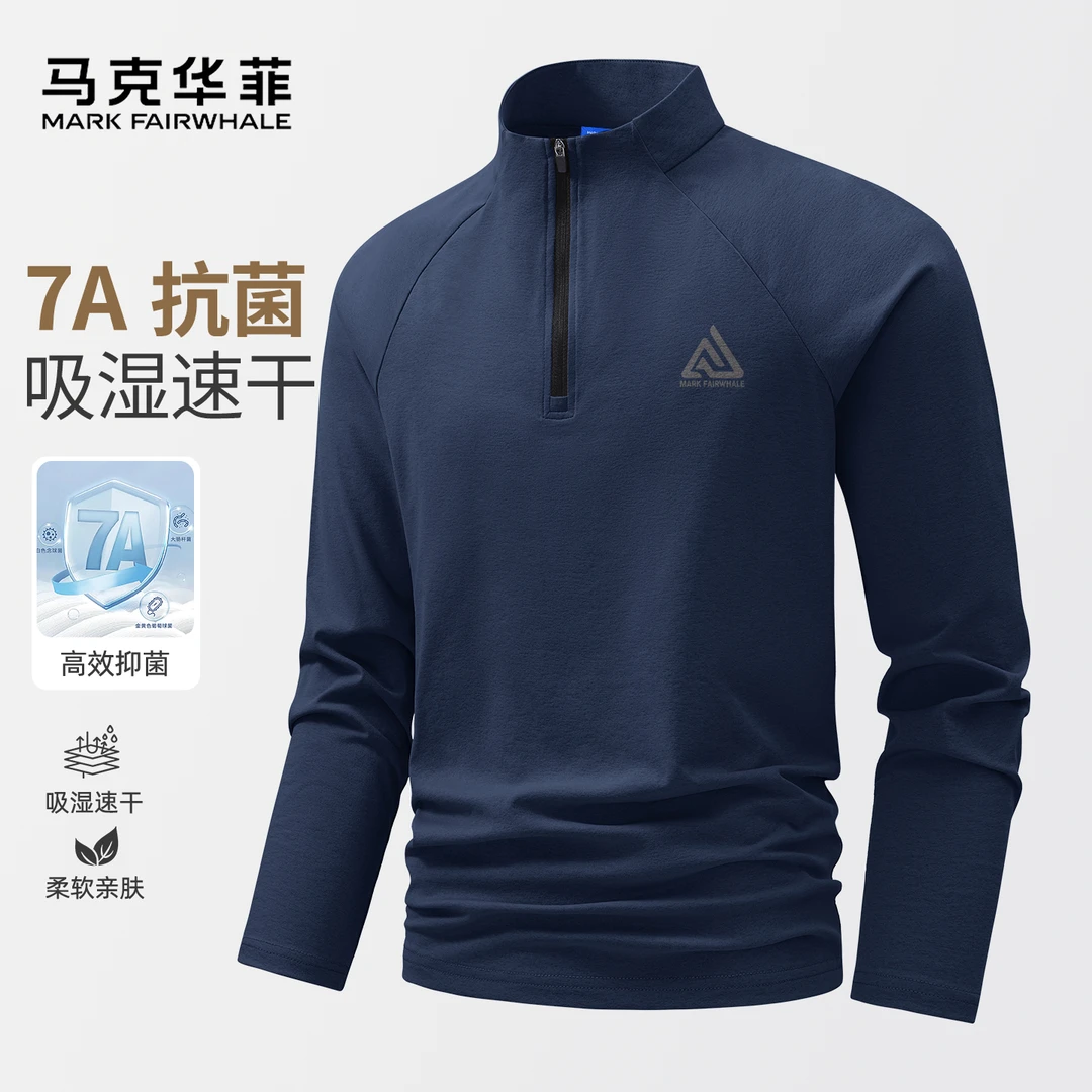 马克华菲速干长袖男士秋季半拉链高领时尚户外运动服亲肤立领T恤