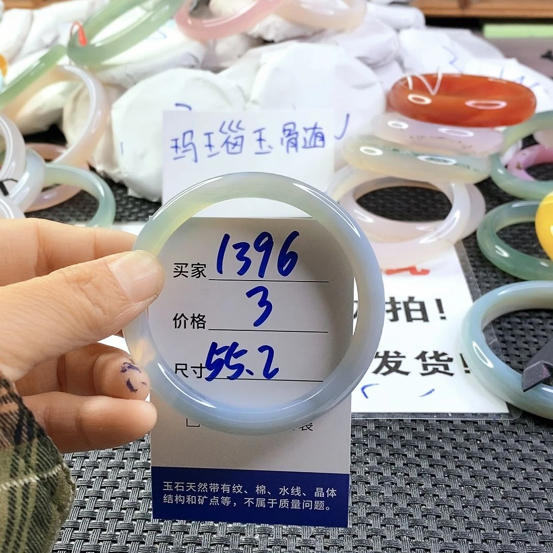 手镯玛瑙/玉髓未镶嵌1396
