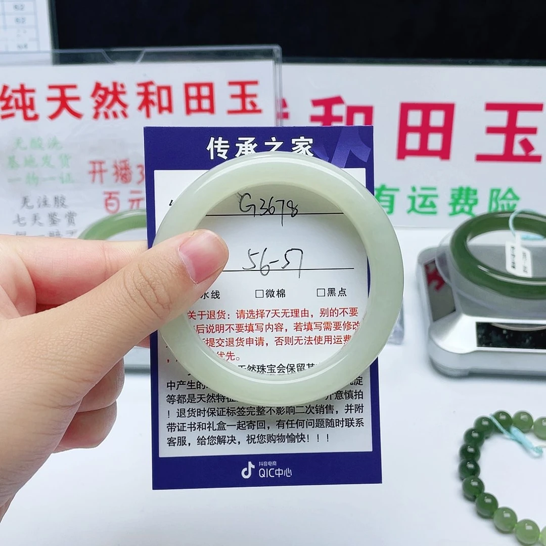 和田玉手镯未镶嵌