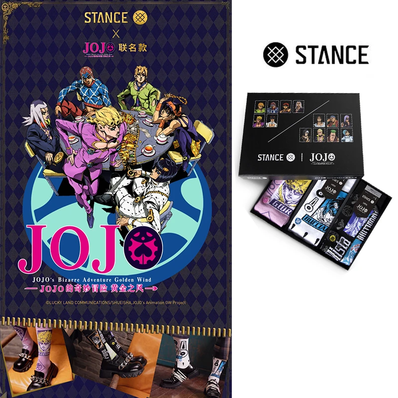 STANCE奇幻冒险JOJOD联名款运动休闲男女同款礼盒装透气中筒袜