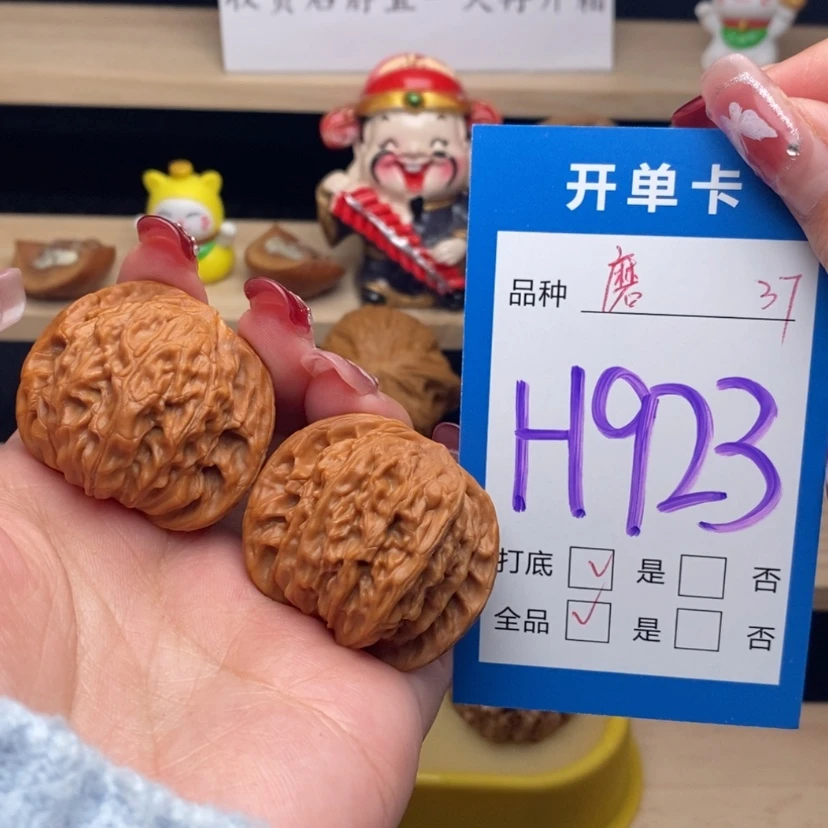 【闪购商品】文玩核桃把件刹*磨盘