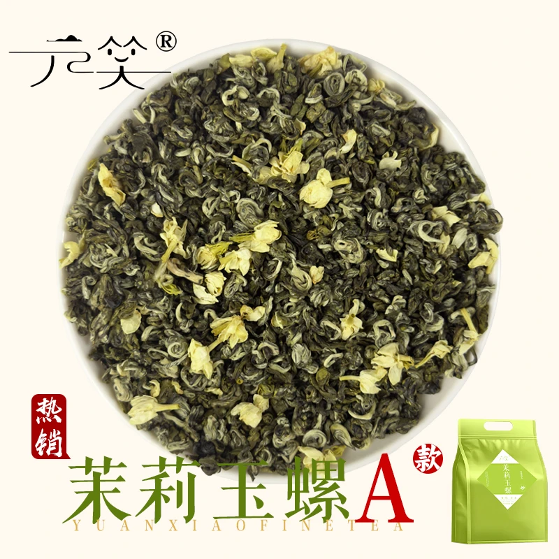 2025新茶茉莉玉螺广西横县五窨茉莉花茶浓香型茶叶绿茶耐泡花香味