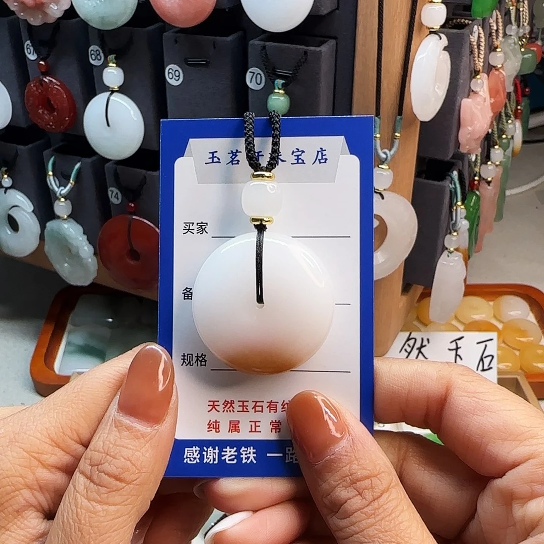 石英质玉未镶嵌颈饰