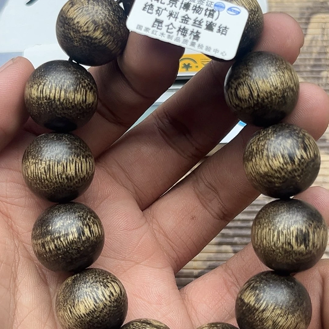 沉香碎屑沉香昆仑梅格18mm