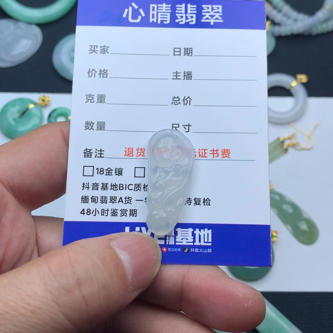 翡翠颈饰未镶嵌舒*小佛