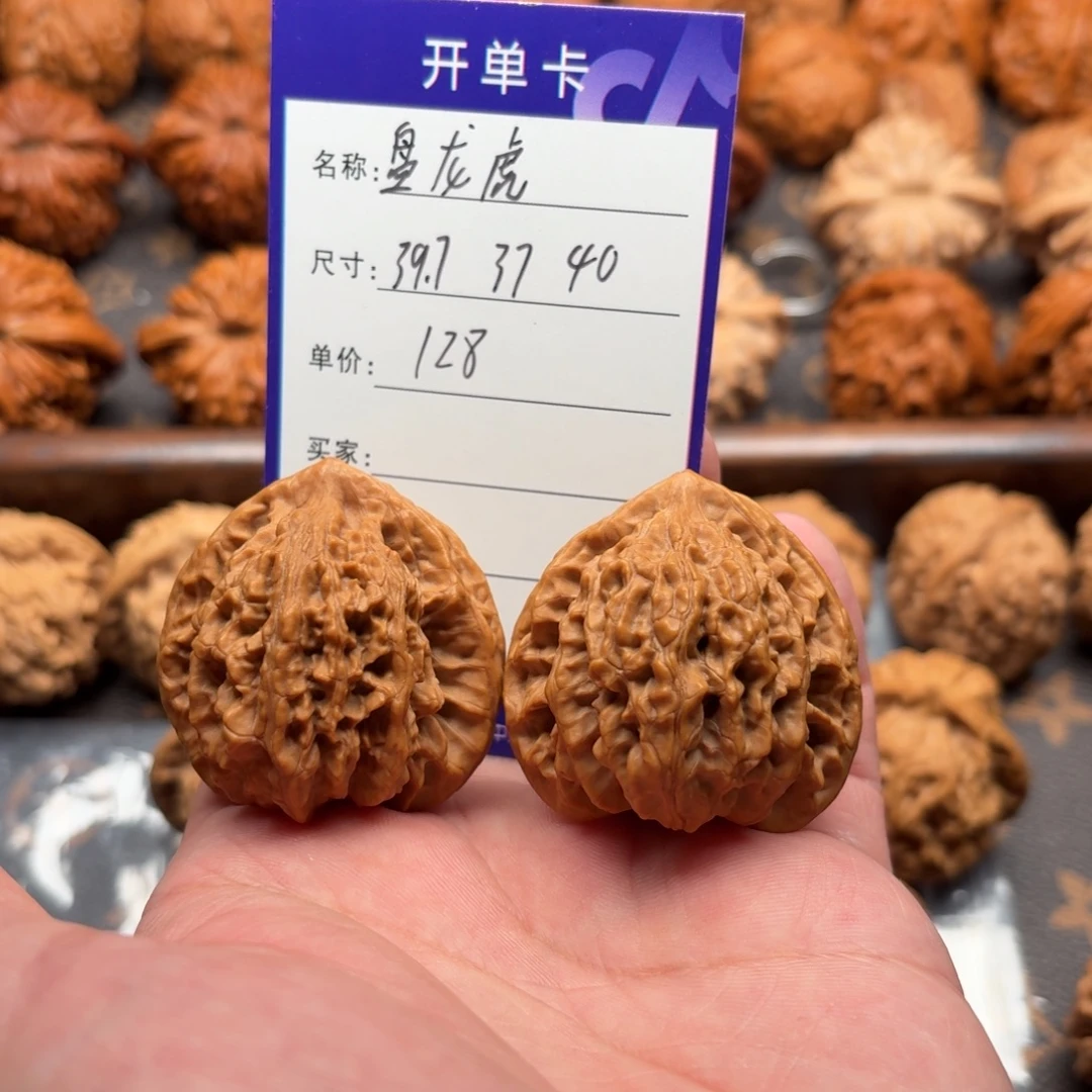 文玩核桃吊坠盘龙虎