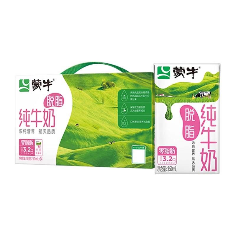蒙牛脱脂纯牛奶250ml✖️16袋