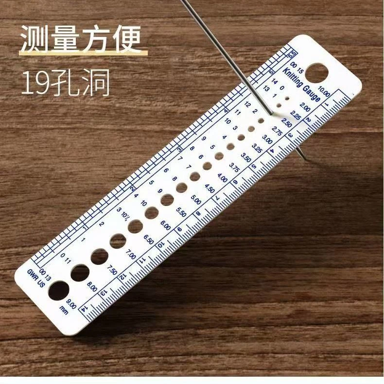 编织密度塑料尺规量针直径diy 尺规编织密度毛衣针围巾测量尺工具