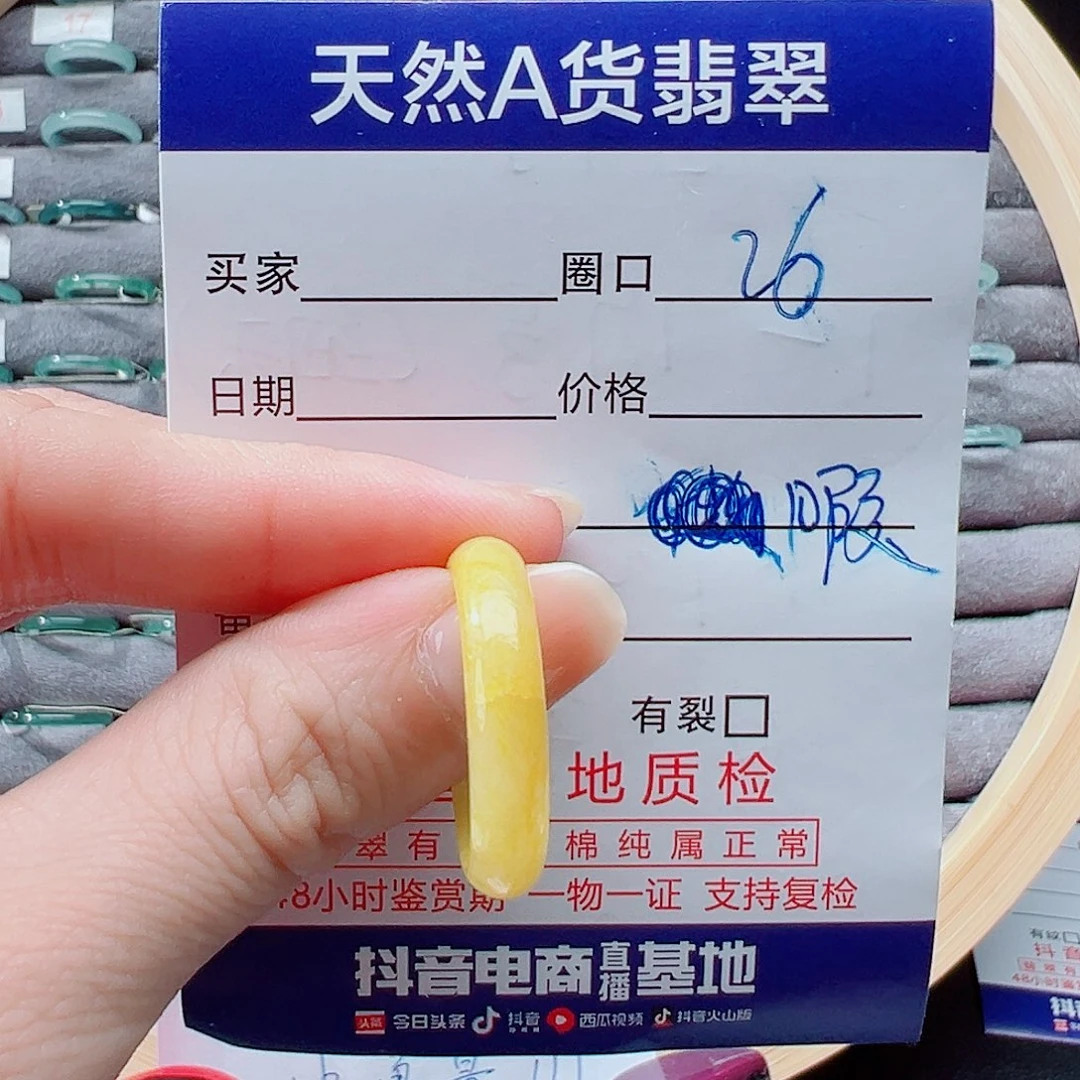 未镶嵌戒指翡翠戒圈