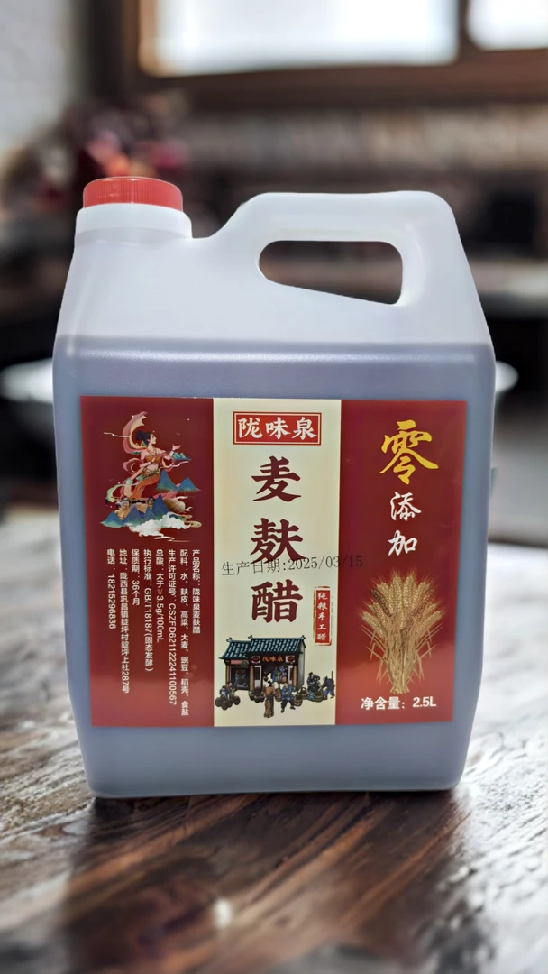 纯粮手工麦麸醋，健康又美味