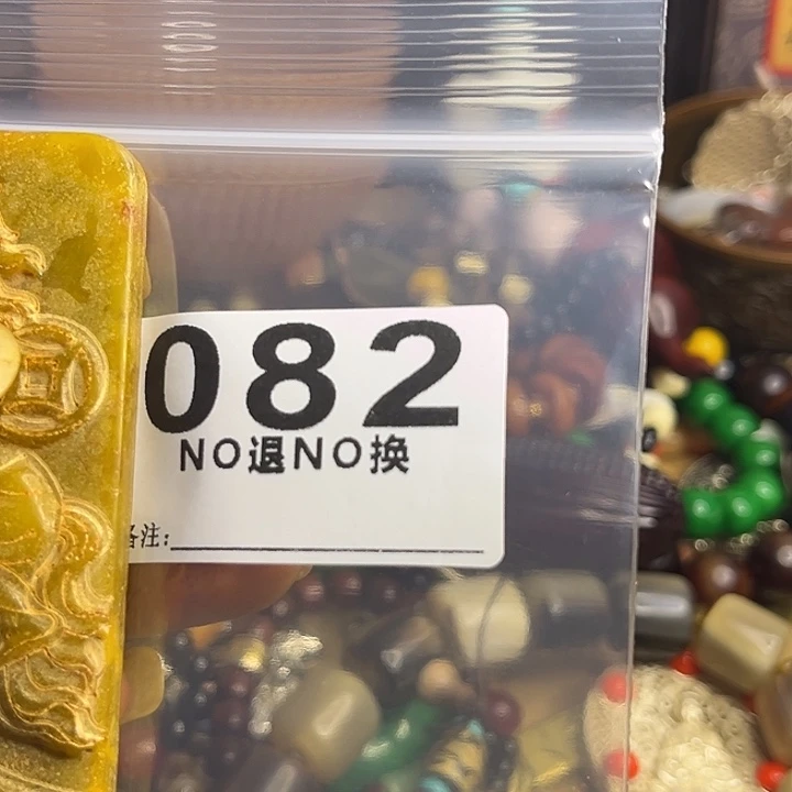 昵***喃铁梦回杂项直播专属链接