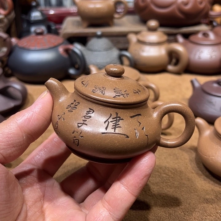 茶壶紫砂十**辰宜兴紫砂