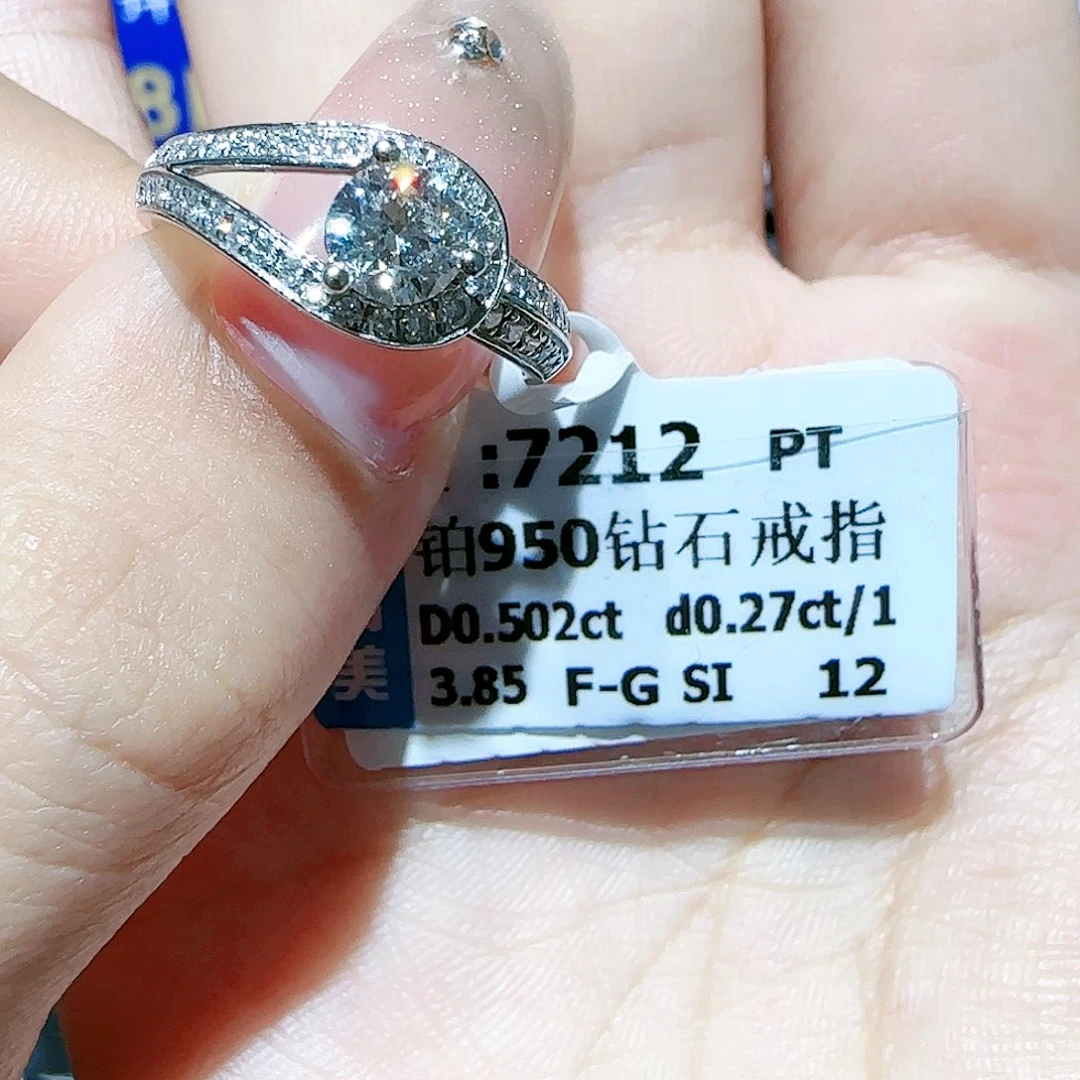 铂Pt950镶嵌戒指/指环钻石
