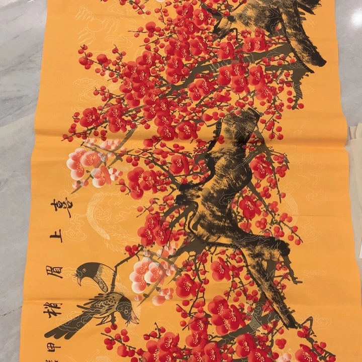 纸本国画艺术作品