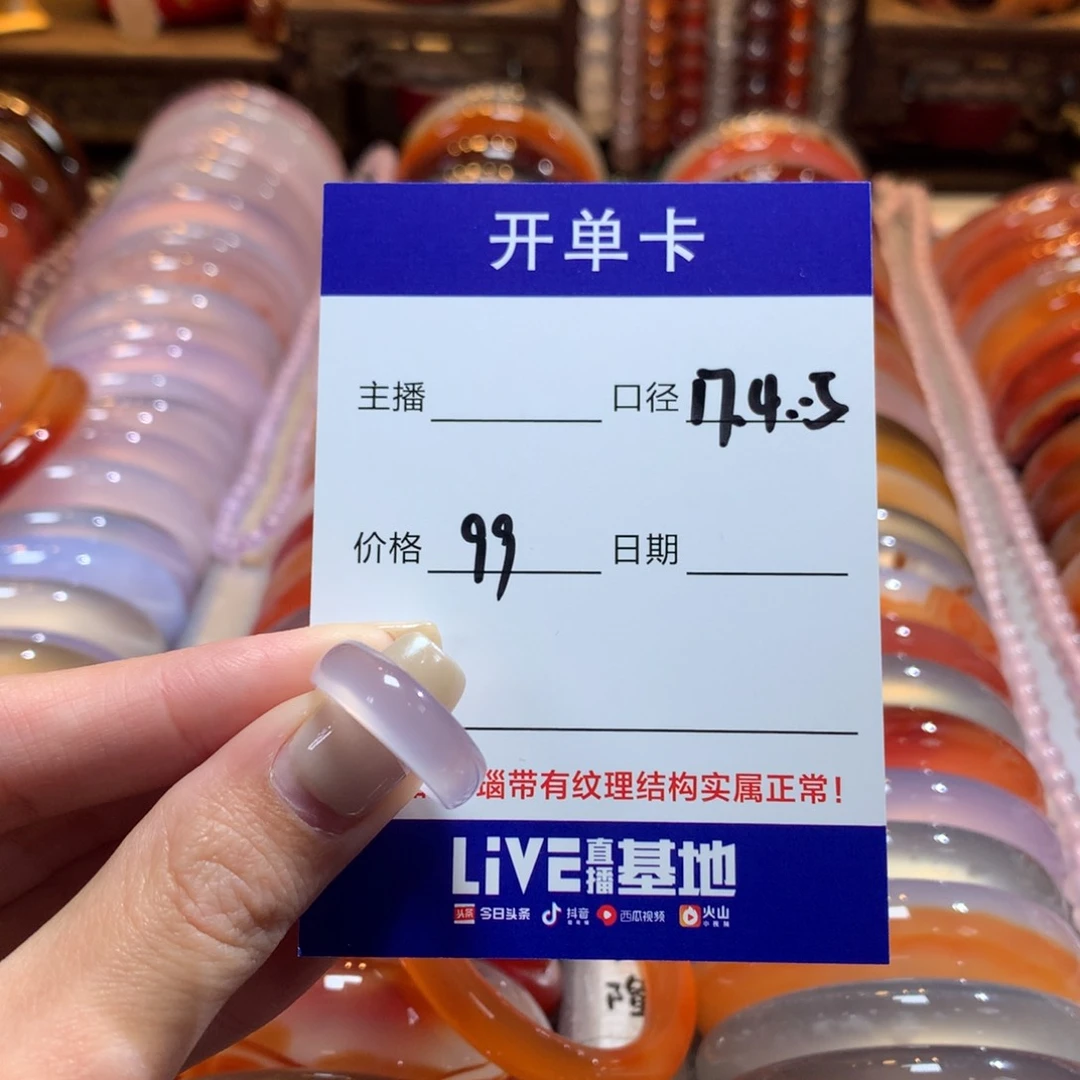 玛瑙/玉髓戒指未镶嵌い****༅