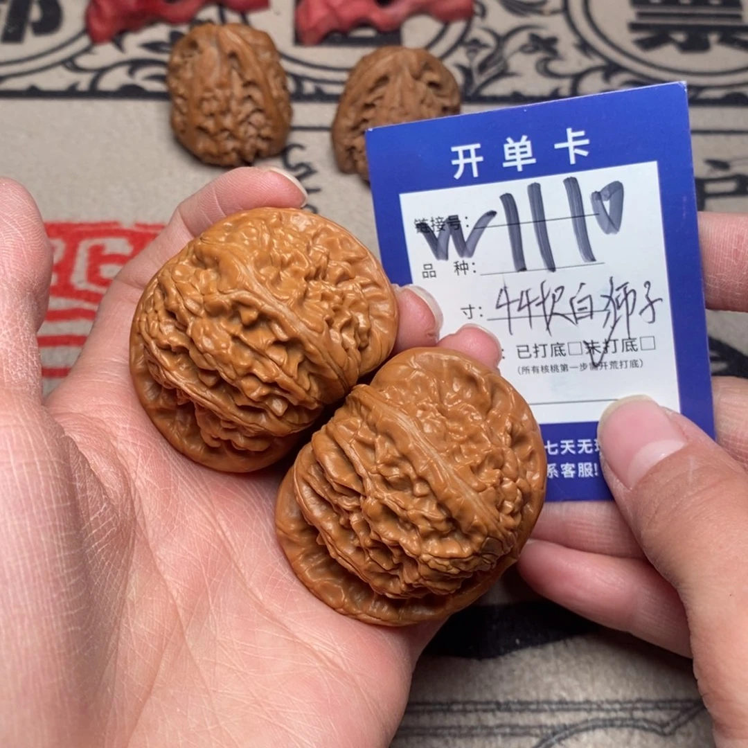 吊坠文玩核桃文玩核桃白狮子