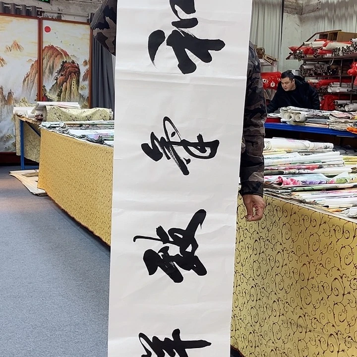 国画国画作品展览等活动