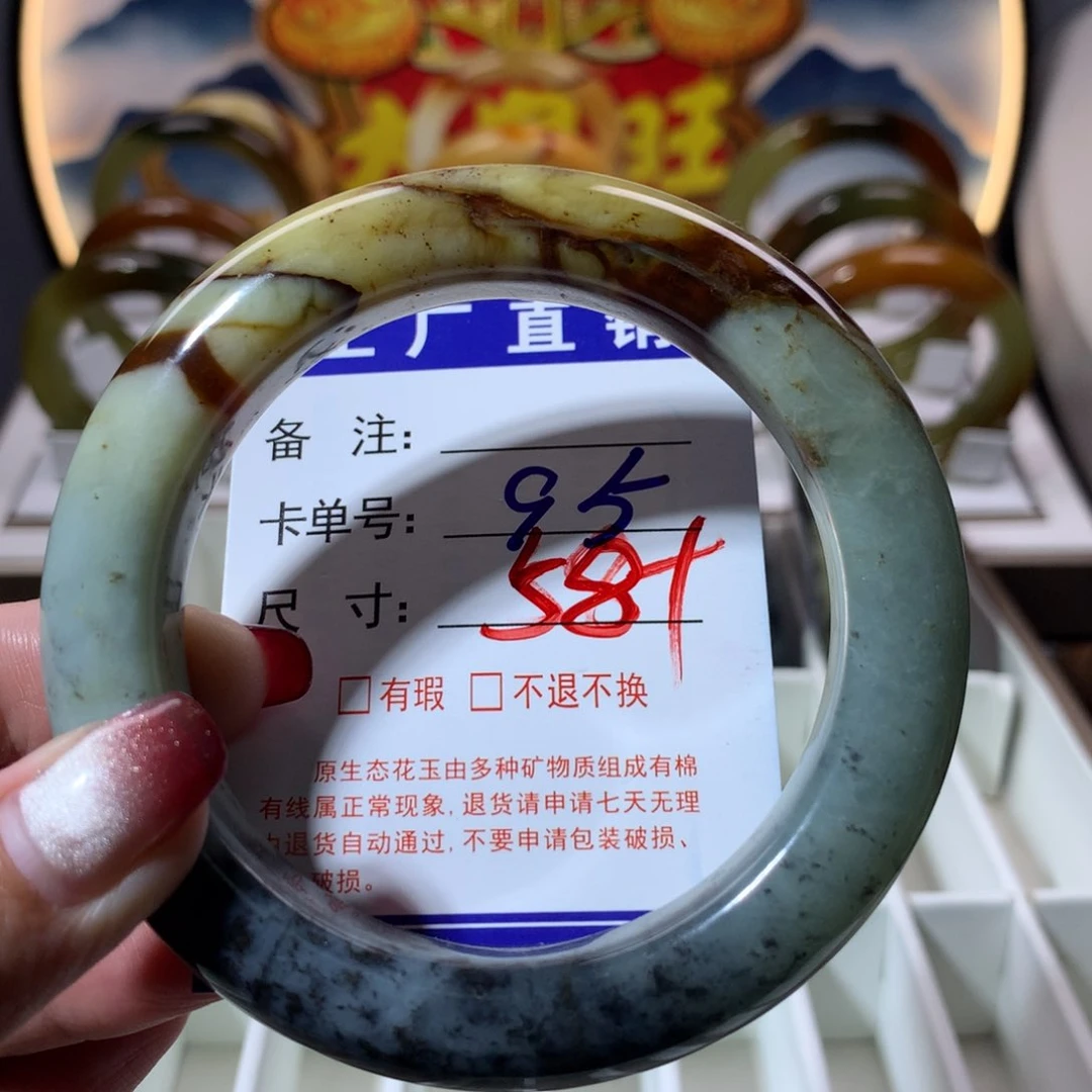【闪购商品】蛇纹石玉手镯未镶嵌