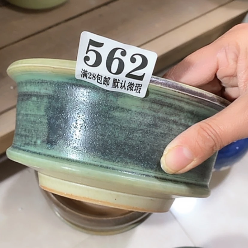 【闪购商品】红陶口14