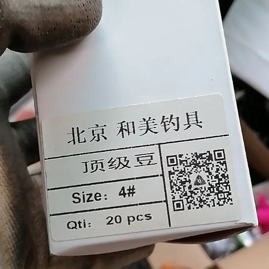 504号太空豆一盒20个