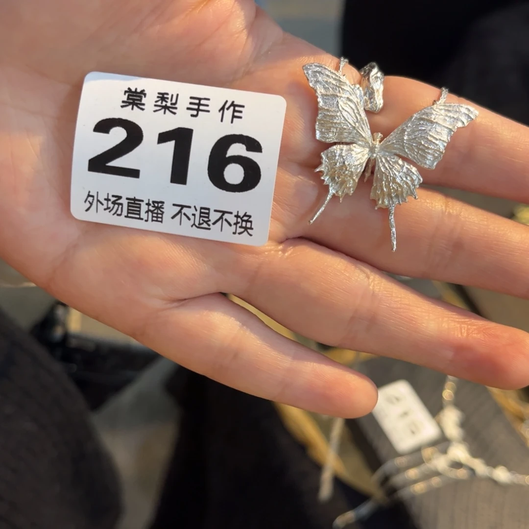 清*外场216000000000000000