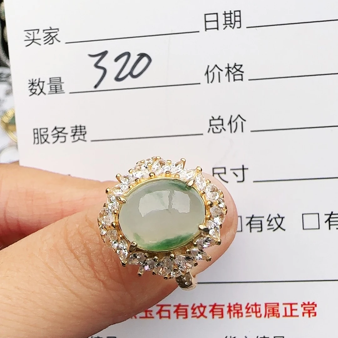 银S925镶嵌戒指翡翠戒指