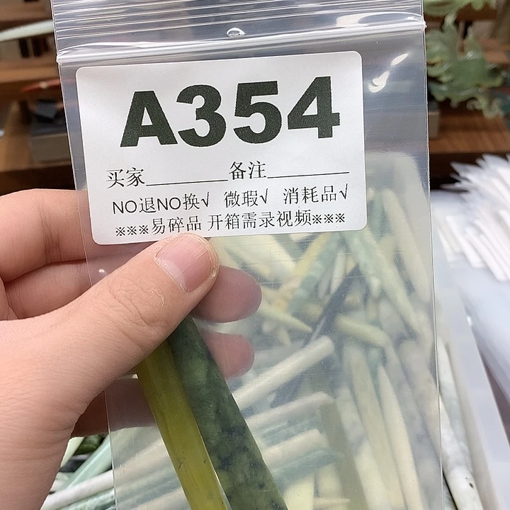 蛇纹石玉发饰合金小**花