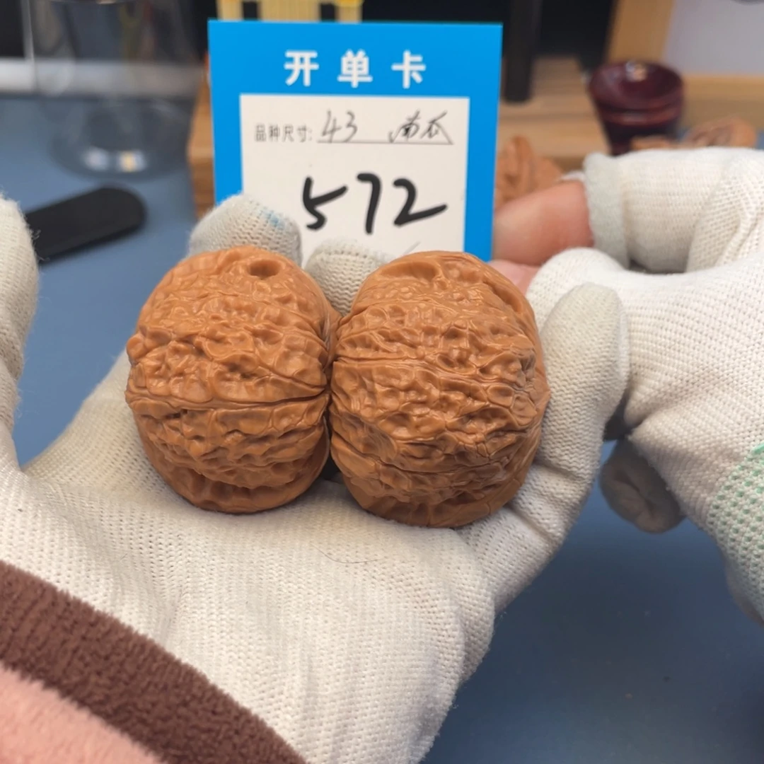 核桃文玩核桃南瓜